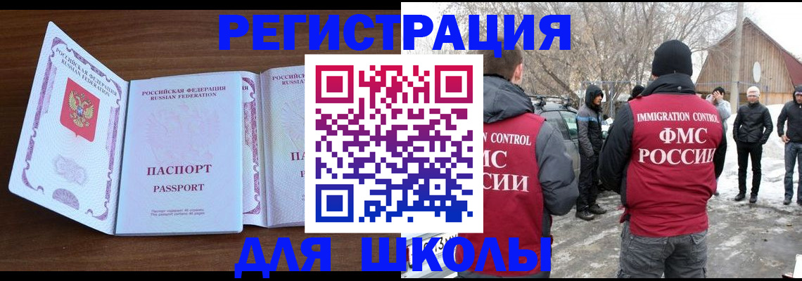 прописка гарантия в Нурлате