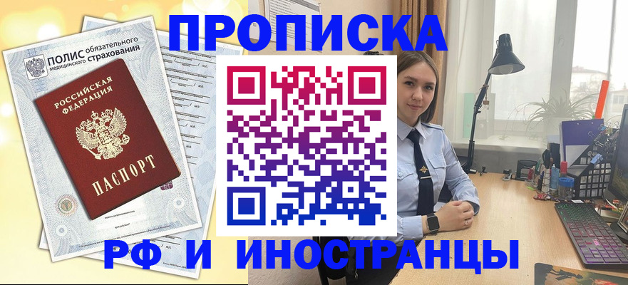 регистрация для школы в Нурлате