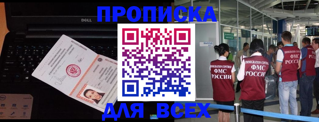 найти адрес прописки в Нурлате